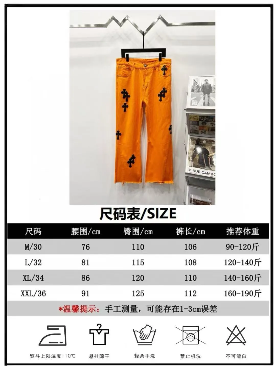 P220 style number: (K560) ChromeHeart & Chrome Heart Same style as Yang and Su Extinct Virgil co-branded flare jeans Original hardware accessories washed and other elevators, QR code analysis are all purchased from the original factory, high degree of restoration, welcome to compare with a certain product ~ Three-dimensional version Loose and comfortable, not picky about the figure Appear tall and slim Large factory Seiko Original factory quality control Same style for men and women Can be matched with couples Versatile recommendation Necessary jeans for all seasons Hipsters have been disappointed From the quality selection of fabrics, the tailoring of details, and the matching of patterns, everything is impeccable! The upper body is so handsome when worn...it can be easily worn by men, women and children! The craftsmanship is made of heavy-duty washed pure cotton denim fabric. After washing, it is soft and thick and looks very stylish when worn. Size: 30-32-34-36 Color: Orange